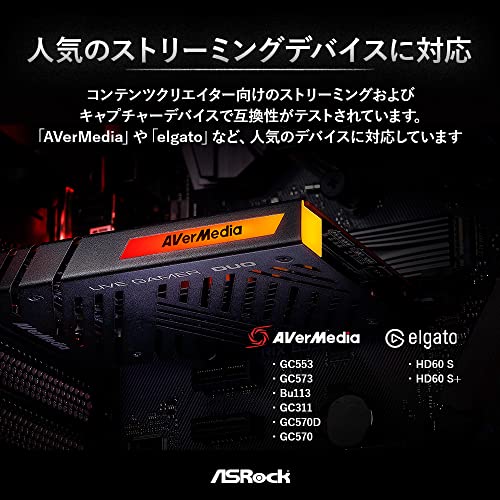 ASRock Z790 LiveMixer ATX LGA 1700