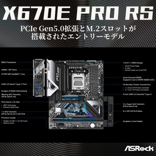 ASRock X670E Pro RS ATX AM5