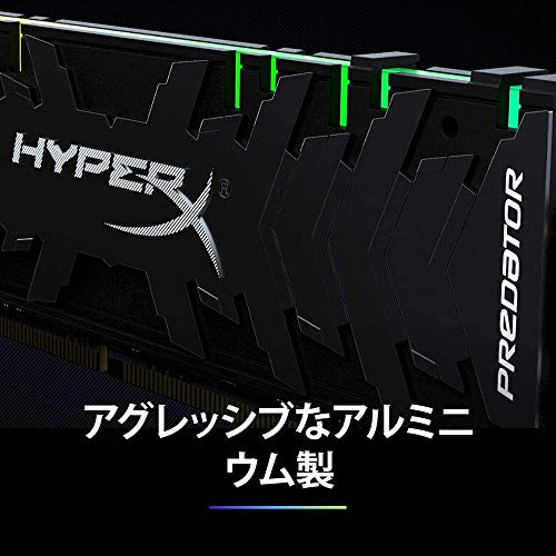 Kingston HyperX Predator RGB 8 GB (1x8 GB) DDR4-3600