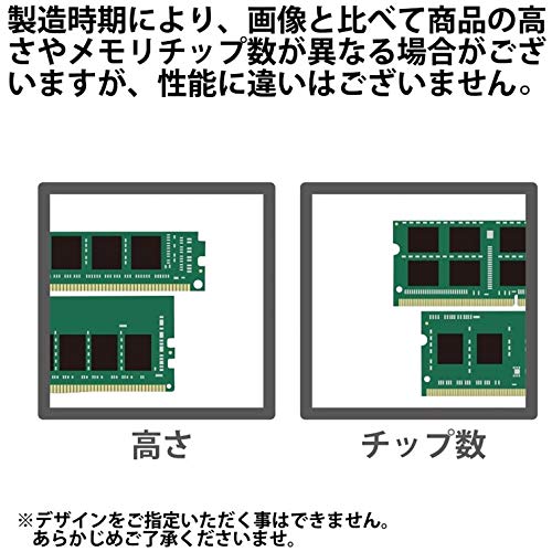 Kingston ValueRAM 8 GB (1x8 GB) DDR3-1600