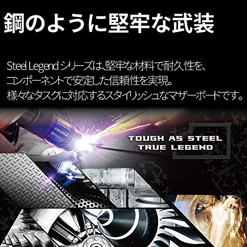 ASRock B450 Steel Legend ATX AM4