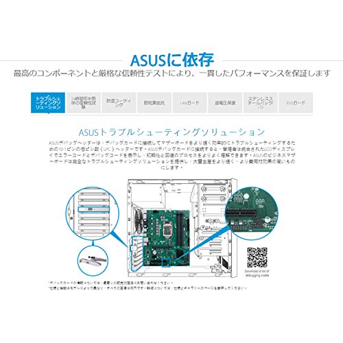 Asus Pro H410M-C/CSM Micro ATX LGA 1200
